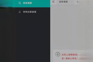 金博宝彩票app下载安装截图4